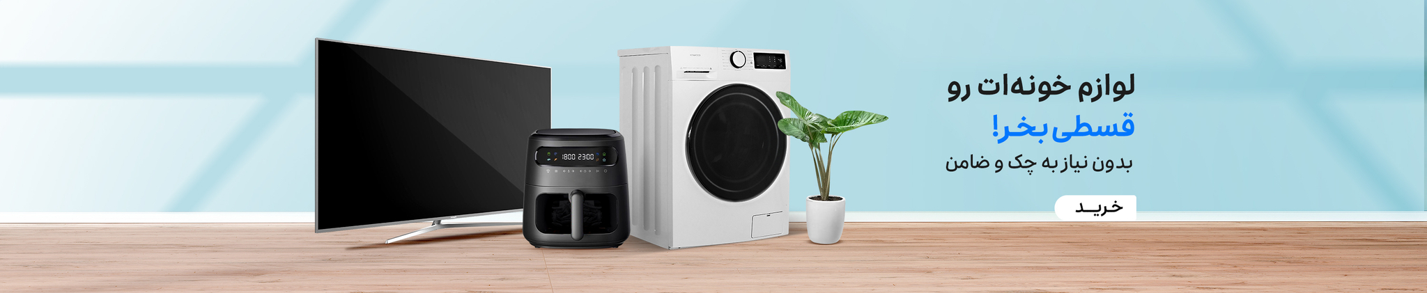 9da1fbb2-3c32-4133-bea7-e6dfdaeb3c0d